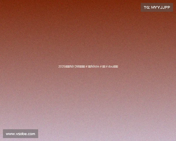 2025款腾势N9 DM车型介绍 # 腾势N9dm # 腾势 # dou是好车