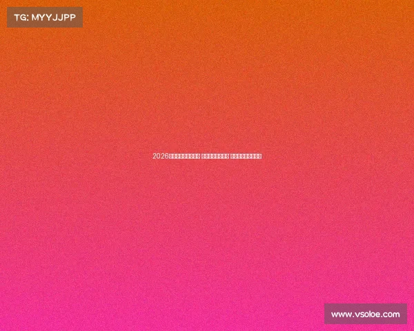 2026年丰田汉兰达要换新 变化多到让人意外 这次连发动机都改了